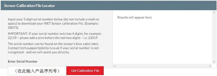WET-2土壤水分溫度電導(dǎo)率速測(cè)儀